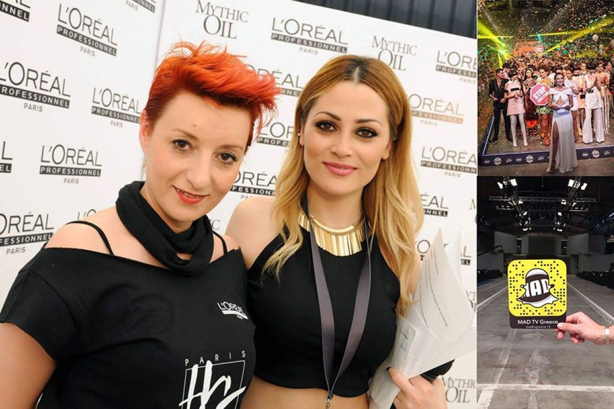 Συμμετοχή στο Madwalk 2016 - Γεωργία Μπάφα